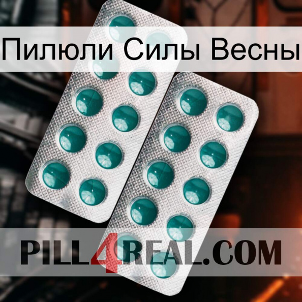 Пилюли Силы Весны dapoxetine2.jpg